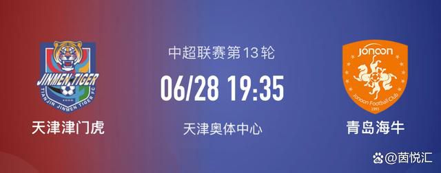 如果桑托斯在一月份之前未能达到一定的出场次数，蓝军可能解除租借合同。